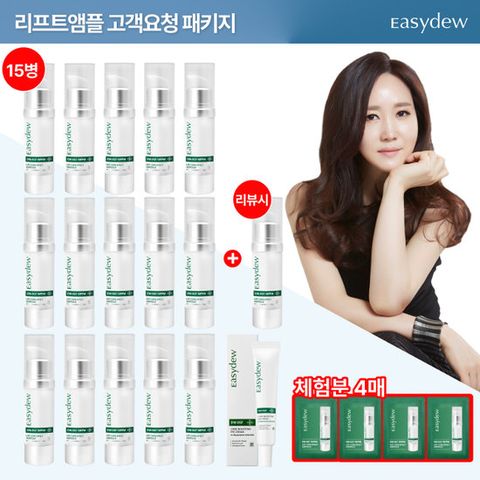 대웅제약 이지듀 EGF 리프트 앰플 15ml*16통(리뷰시+1통) + 아이크림30ml*1 + 무료체험분4매 고객요청패키지