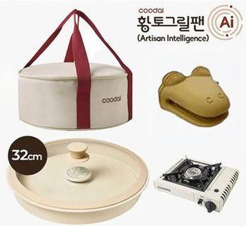 쿠달 황토그릴팬(32cm팬+가스버너+전용가방+실리콘 손잡이)