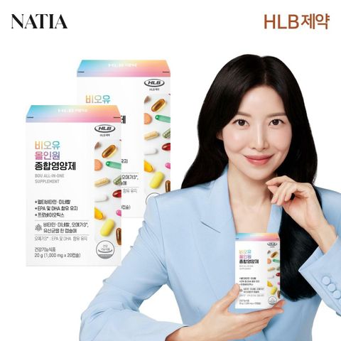 [HLB제약] 비오유 올인원 종합영양제 20캡슐 X 2박스
