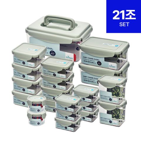 셰프웨어 트라이탄 밀폐용기 세트(21종)