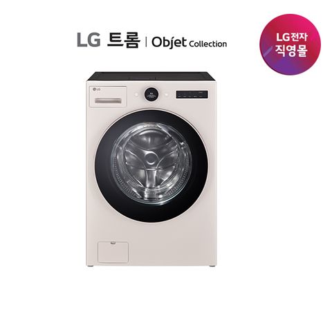 LG트롬 오브제 컬렉션 워시콤보 FH25EAE 베이지