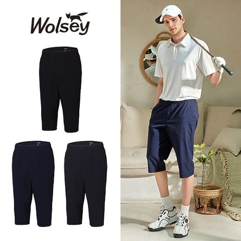 울시 26SS 남성 썸머 하이테크 7부 팬츠 3종