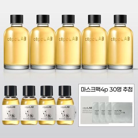 [세리포리아] 세포랩 바이오제닉 에센스 뷰티페스타  패키지 (155ml 5병 + 30ml 4병)