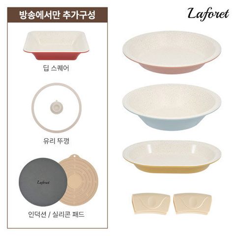 [라포레] IH 플레이팅팬 플러스 4종 풀세트(+인덕션 패드)
