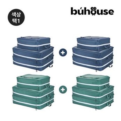 부하우스 이불 압축파우치 특대형 4개+대형 2개