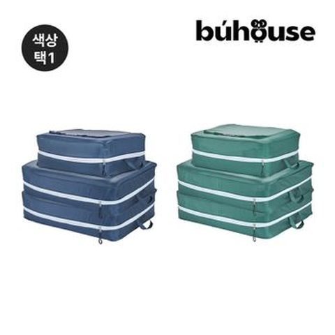 부하우스 이불 압축파우치 특대형 2개+대형