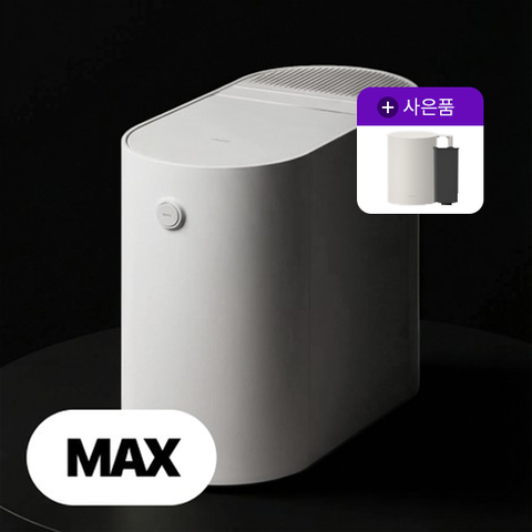 [최화정쇼] 더 플렌더 MAX 음식물처리기 3L