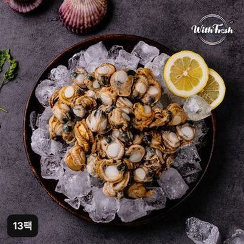 (방송중3팩더) 바로먹는 국내산 햇 가리비 10+3팩