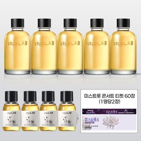 [세리포리아] 세포랩 바이오제닉 에센스 진선미 패키지 (155ml 5병 + 30ml 4병)