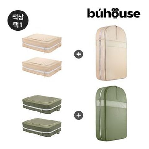 (혼합)부하우스 의류+이불 압축파우치(의류파우치 1개+이불파우치 특대형 2개) / 총 3개