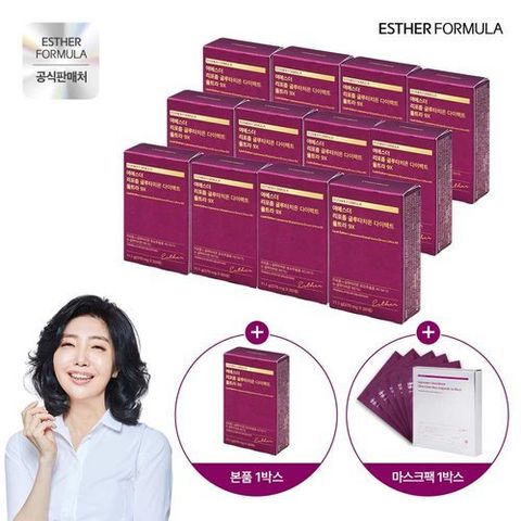 [에스더포뮬러] (본품최다+ars2만원+마스크팩)●(W)여에스더 리포좀 글루타치온 다이렉트 울트라 9X_12+1박스+마스크팩1박스