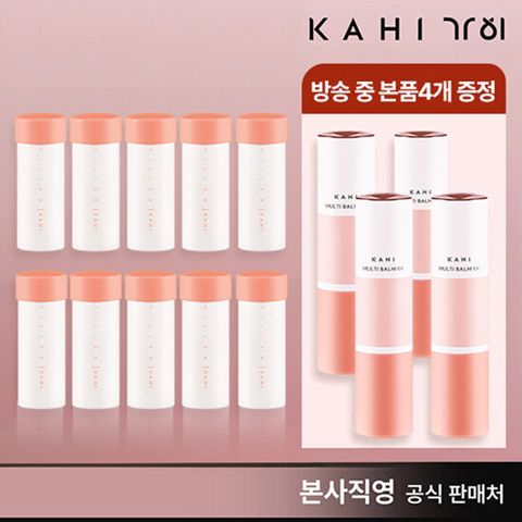 [가히] 멀티밤 CV 리필x10 + 멀티밤 CV 본품x4