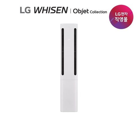 26년형 LG 휘센 오브제컬렉션 쿨 에어컨 20형 싱글 (2시리즈) 공청 FQ20GC2EA1