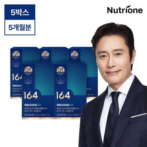 뉴트리원 이병헌 루테인지아잔틴164 GR 5박스(5개월분)