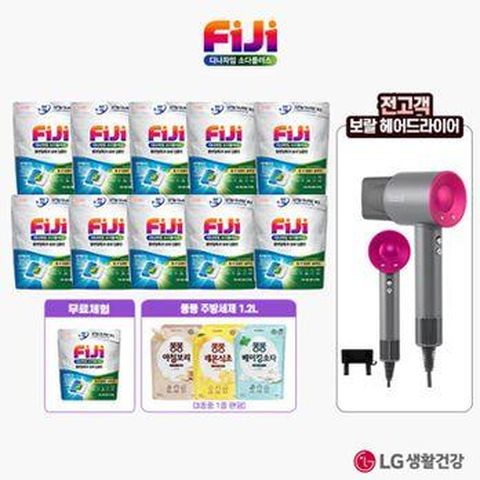 더블 피지 디나자임 소다플러스 캡슐세제 20입X10팩+(무료체험)10입X1팩+주방세제 1.2L(랜덤)+보랄 드라이기