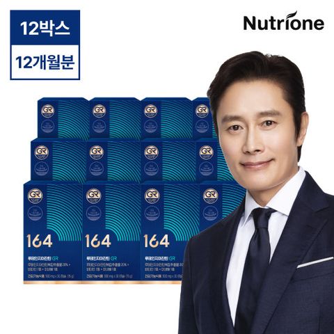 뉴트리원 이병헌 루테인지아잔틴164 GR 12박스(12개월분)
