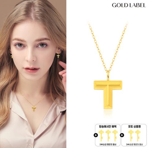 99.9 24K 순금 볼륨 T 목걸이 + 24K 순금 행운열쇠 3종