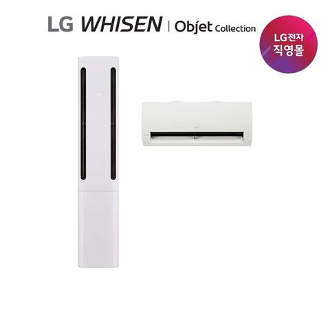 26년형 LG 휘센 오브제컬렉션 쿨 에어컨 2in1 (2시리즈) 공청 FQ18GC2EA2