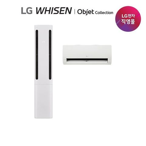 26년형 LG 휘센 오브제컬렉션 쿨 에어컨 2in1 (2시리즈) 공청 FQ20GC2EA2