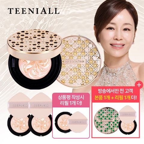 [26년 최신상/견미리팩트] 티니올 크리미 팩트 시즌2 트리니티 에디션(본품3+리필3)