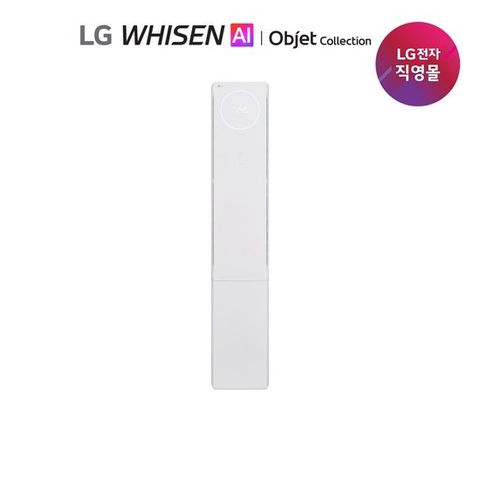 26년형 LG 휘센 AI 오브제컬렉션 뷰II 에어컨 싱글 (2시리즈) FQ22GU2EA1