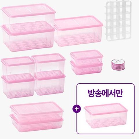 땡스소윤 냉동실전용 밀폐용기 착한세트 13종+마스킹테이프