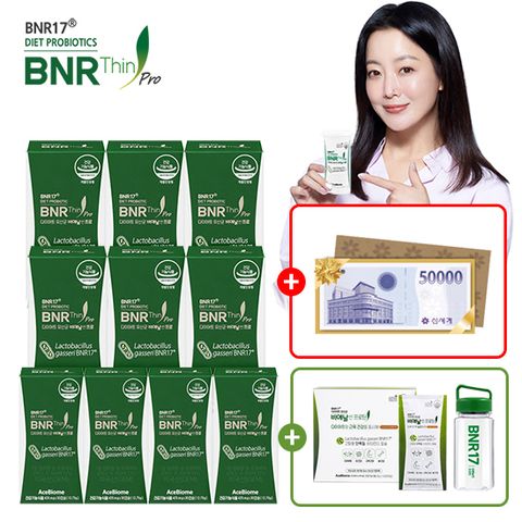 NEW프로 다이어트 유산균 10개월분+프로틴14포