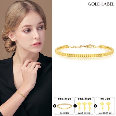 99.9 24K 순금 볼륨 릴리 뱅글 팔찌 + 파베 뱅글 팔찌 + 24K 순금 행운열쇠 3종