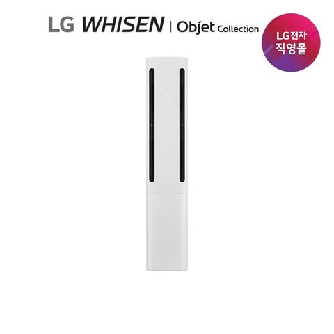 26년형 LG 휘센 오브제컬렉션 쿨 에어컨 18형 싱글 (2시리즈) 공청 FQ18GC2EA1