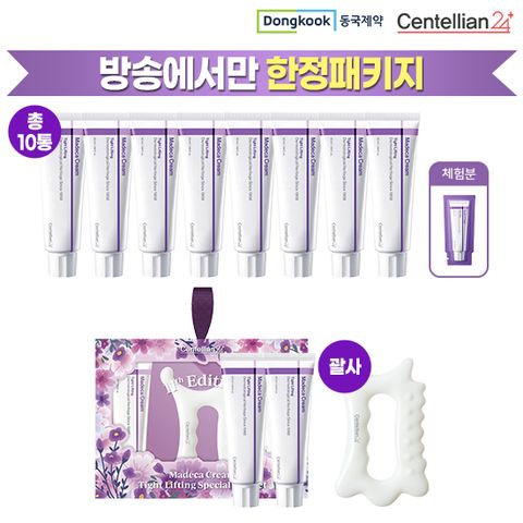[한정]동국제약 마데카크림 타이트 리프팅 50ml*10+1ml+괄사마사지기+쇼핑백*2