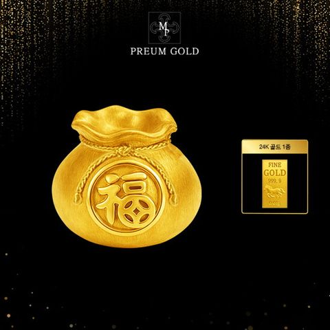24K 순금 복담주머니 싱글 세트 + 24K 순금 골드 1종