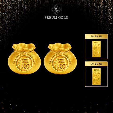 24K 순금 복담주머니 더블 세트 + 24K 순금 골드 2종