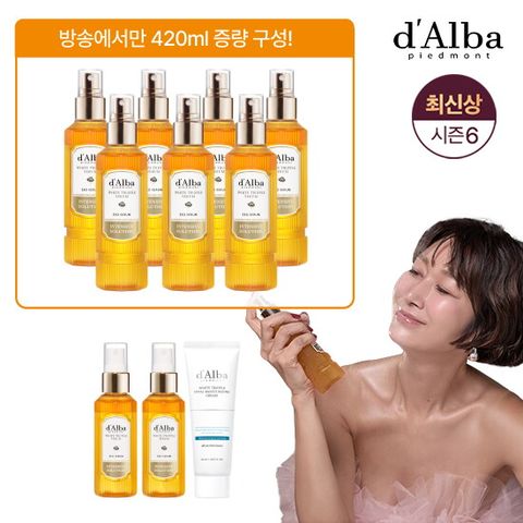 ★최신상 시즌6/최초공개★달바 화이트트러플 엑소세럼 롯데단독패키지(세럼 특대용량 7통+중용량 2통+수분폭탄 바이탈크림)