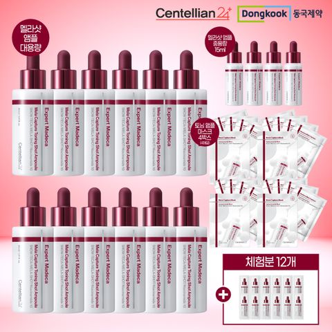 [TV쇼핑최다] 동국제약 2026NEW 멜라캡처 토닝샷 앰플 30mL 12개, 15mL 4개, 마스크팩4박스