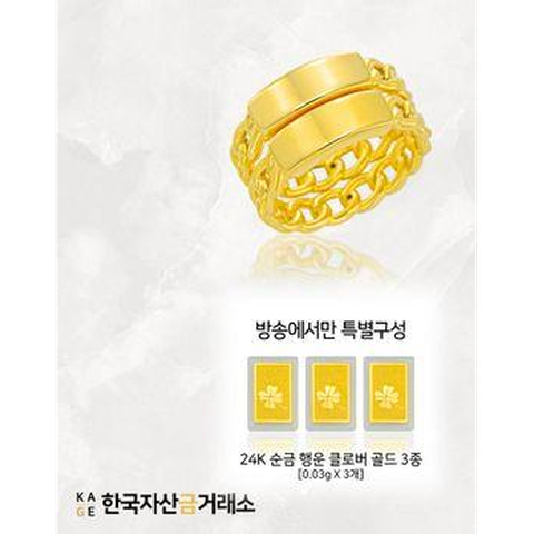 (방송에서만)[한국자산금거래소]KAGE 24K 순금 골드바 체인 쌍지+추가골드3개