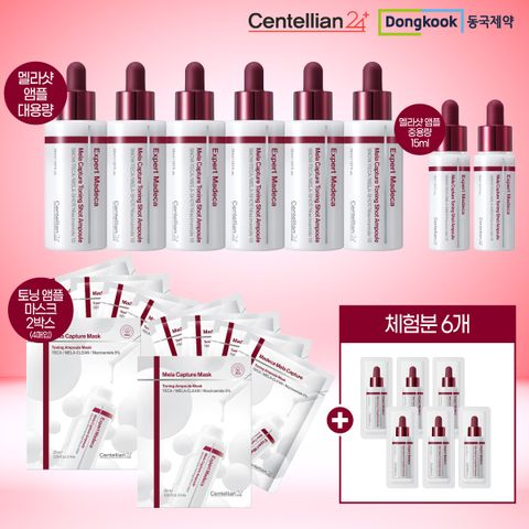 [TV쇼핑최다] 동국제약 2026NEW 멜라캡처 토닝샷 앰플 30mL 6개, 15mL 2개, 마스크팩2박스