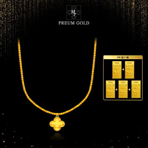 24K 순금 뉴 포제션 클로버 목걸이 + 24K 순금 골드 5종