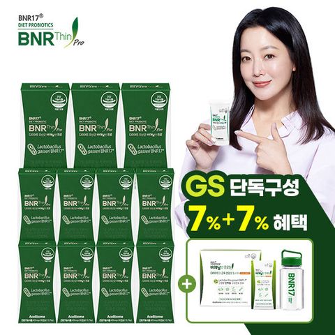 [GS단독구성] 비에날씬 프로 다이어트 유산균(11박스)+프로틴 14포/텀블러