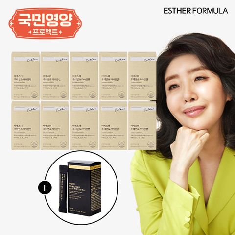 [국민영양프로젝트] 여에스더 루테인지아잔틴10개월+맥주효모