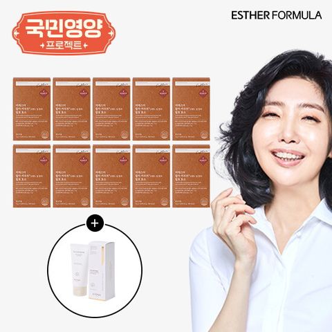 ♥뷰티사장♥여에스더 발아 카무트 효소 10박스+에스트누 글루타치온 선크림 1박스