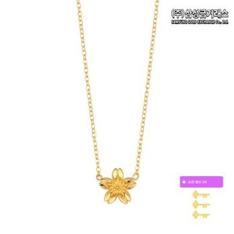 (주)삼성금거래소 24K 순금 아리엘 목걸이 3.75g+순금열쇠 3개