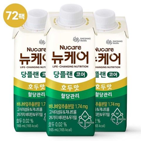 ●T[싱글]뉴케어 당플랜코어 72팩(165mlX24팩X3박스)