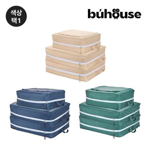 [부하우스] 이불 압축 파우치 싱글세트