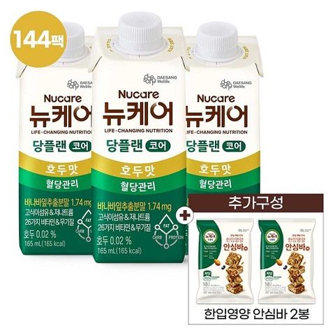 ●T[더블]뉴케어 당플랜코어 144팩(165mlX24팩X6박스) + 한입 영양 안심바 2봉(18개입X2봉)