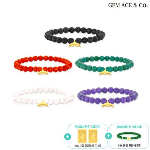 제메이스 24K순금 테일 천연석 팔찌+24K순금 2종+14K 천연석 팔찌 1종
