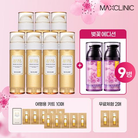 [10%할인/방송에서만] 맥스클리닉 더블트러플 바이옴 오일폼 벚꽃에디션 (오일폼 110g x 7 + 퓨리파잉플라워오일폼 110g x 2 + 여행용 파우치 10매 + 무료체험 2매)