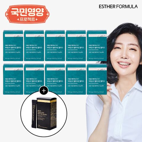 여에스더 멜라나인 플러스 10박스(10개월분) + 맥주효모 1박스