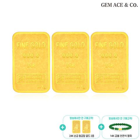 제메이스 24K순금 오브제 3종 세트+24K순금 2종+14K 천연석 팔찌 1종