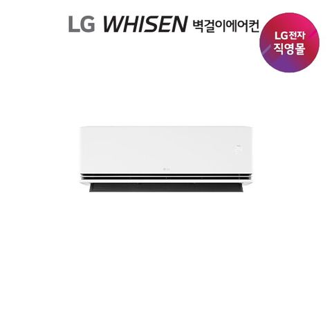 [7형]LG 벽걸이 에어컨(SQ07GS7EAS)