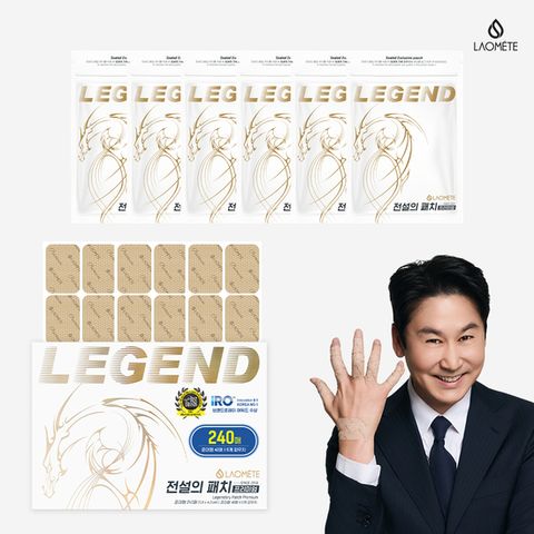 라오메뜨 전설의 패치 프리미엄 준대형 40매 X 4+2세트 (총240매)
